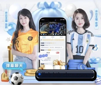 华体会app下载 APP